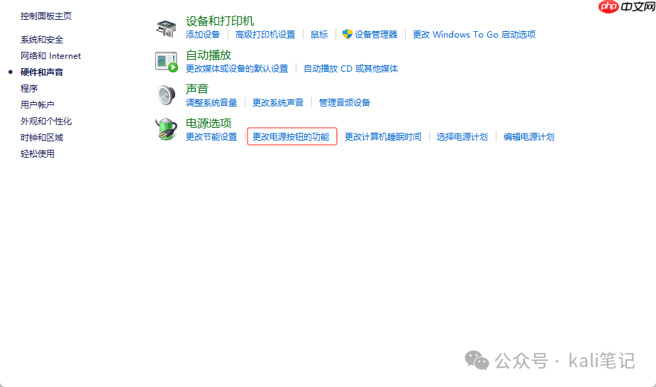 远程开机 如此简单！