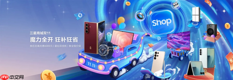 为爱放价补贴加码 入手三星AI神系列产品让智慧生活触手可及