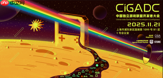 2025 CiGA开发者大会｜《浪漫沙加》系列作曲伊藤贤治带来游戏音乐制作秘闻