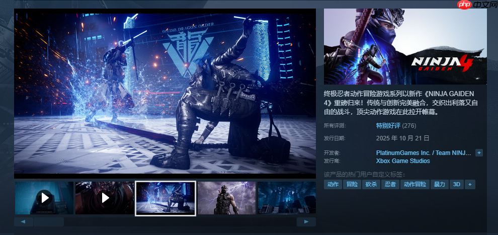 《忍者龙剑传4》Steam好评率86%：历代最好玩忍龙！