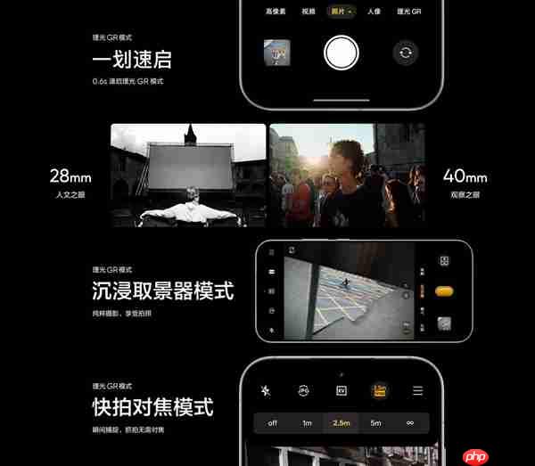 四年磨一舰!真我GT8 Pro首发理光GR影像系统