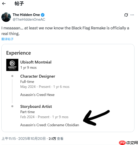 瞒不住了！员工简历曝光《刺客信条4：黑旗》重制版存在