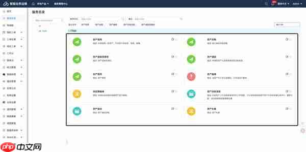 轻帆云ITAM:将IT资产从成本中心转变为战略动能