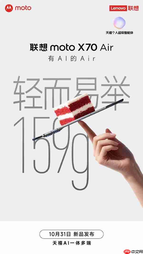 联想moto razr系列登顶国内小折叠份额榜首  15%实补落地  最值得买