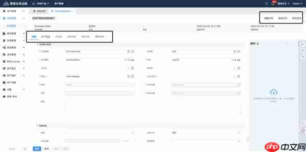 轻帆云ITAM:将IT资产从成本中心转变为战略动能