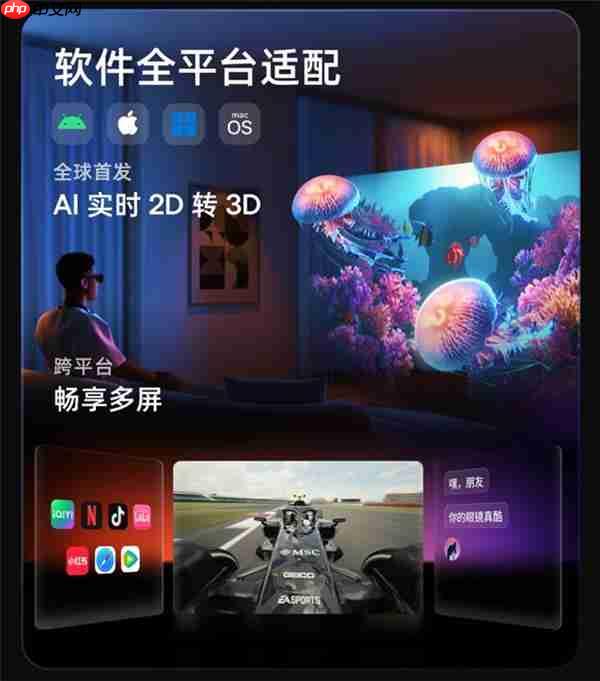 VITURE Luma系列XR眼镜国内上市 AR眼镜进入手势操控时代