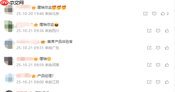 雷鸟官宣王自如加盟 新身份谜团待解 网友：或为营销总监