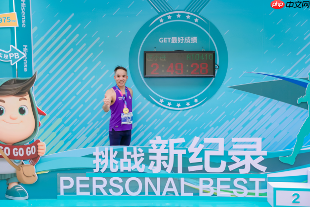 海信空气产业百人团跑,燃爆2025东营马拉松