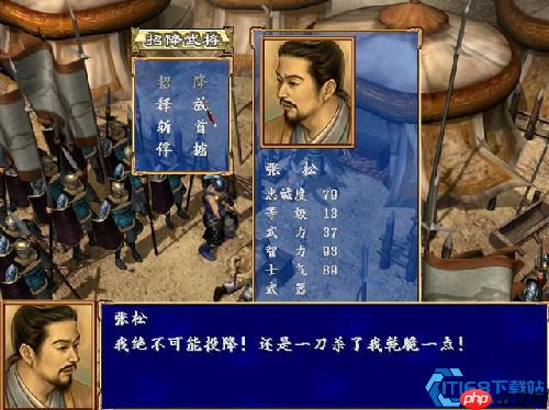 复活秘术:逆转斩首命运,唤回麾下神将