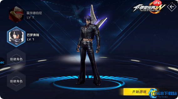 启程最强伙伴!初始四天王全面解析与终极培养指南