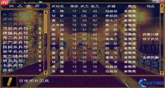 三国战场制胜秘诀:装备、兵书与坐骑的深度博弈