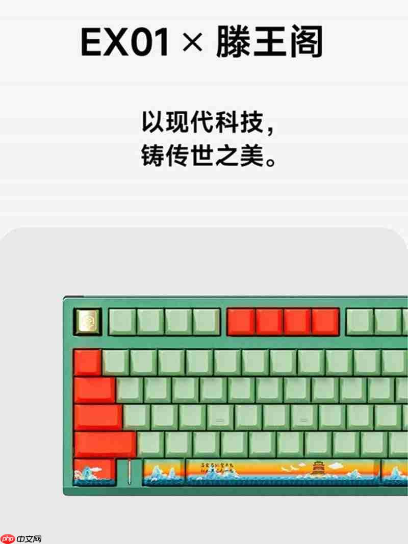 《在千年滕王阁发布科技产品:前行者的科技+文化+情绪伙伴新融合》