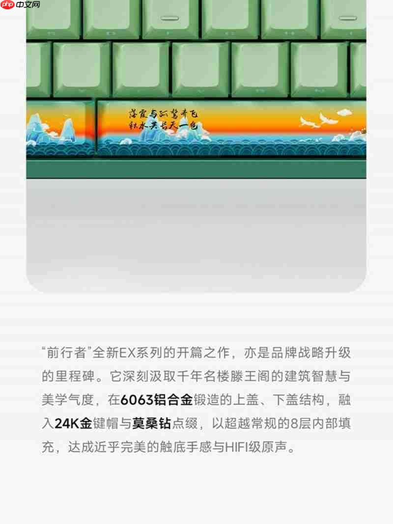 《在千年滕王阁发布科技产品:前行者的科技+文化+情绪伙伴新融合》