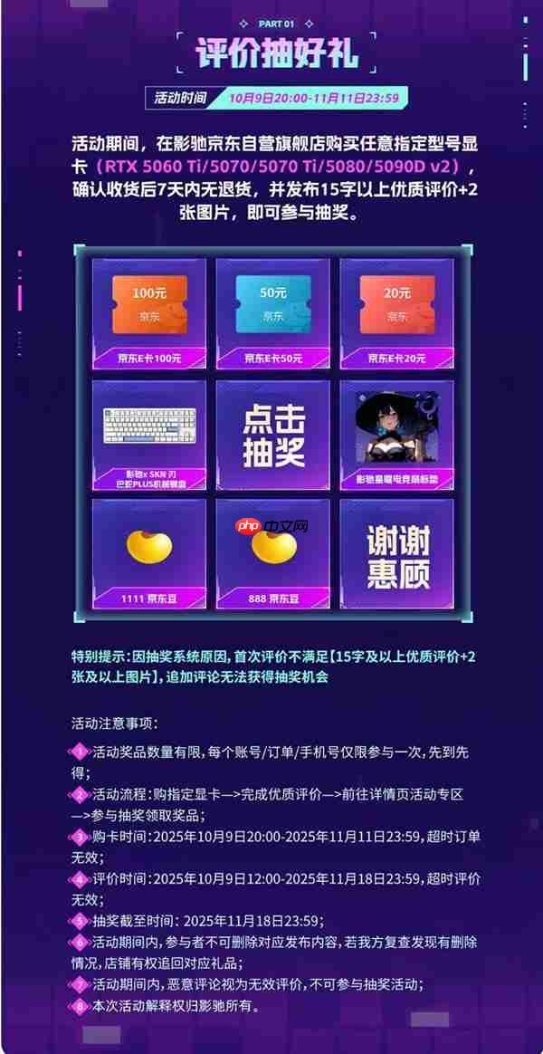 影驰双十一大促持续进行中！错过就得再等一年！