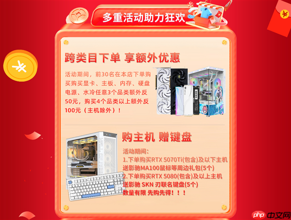 影驰双十一大促持续进行中！错过就得再等一年！