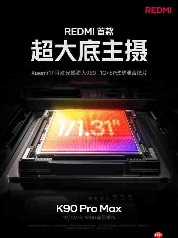 REDMI K90 Pro Max搭载7560mAh电池:100W有线+50W无线快充 兼容PPS