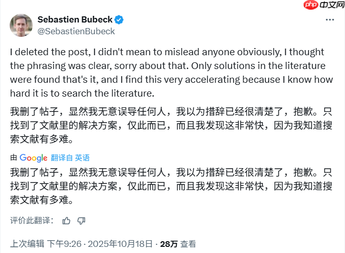 OpenAI GPT-5 被指数学成就夸大