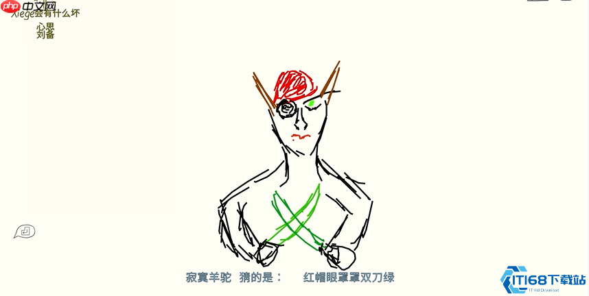 破解尴尬题目的终极换题指南:巧用刷新按钮制胜游戏