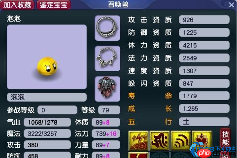 泡泡全攻略:战力飙升的萌系奥义