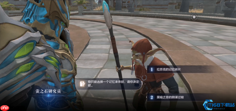 巨人记忆任务通关秘籍！冰风谷隐藏挑战全解析