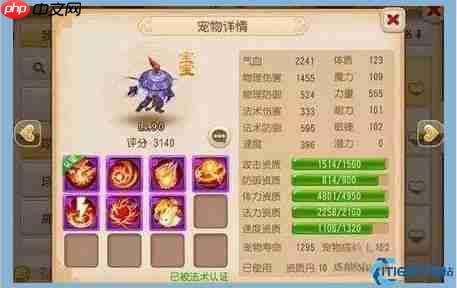 大唐官府终极宝宝搭配指南:点杀之王的完美僚机