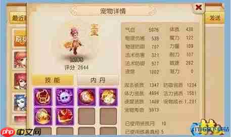 大唐官府终极宝宝搭配指南:点杀之王的完美僚机