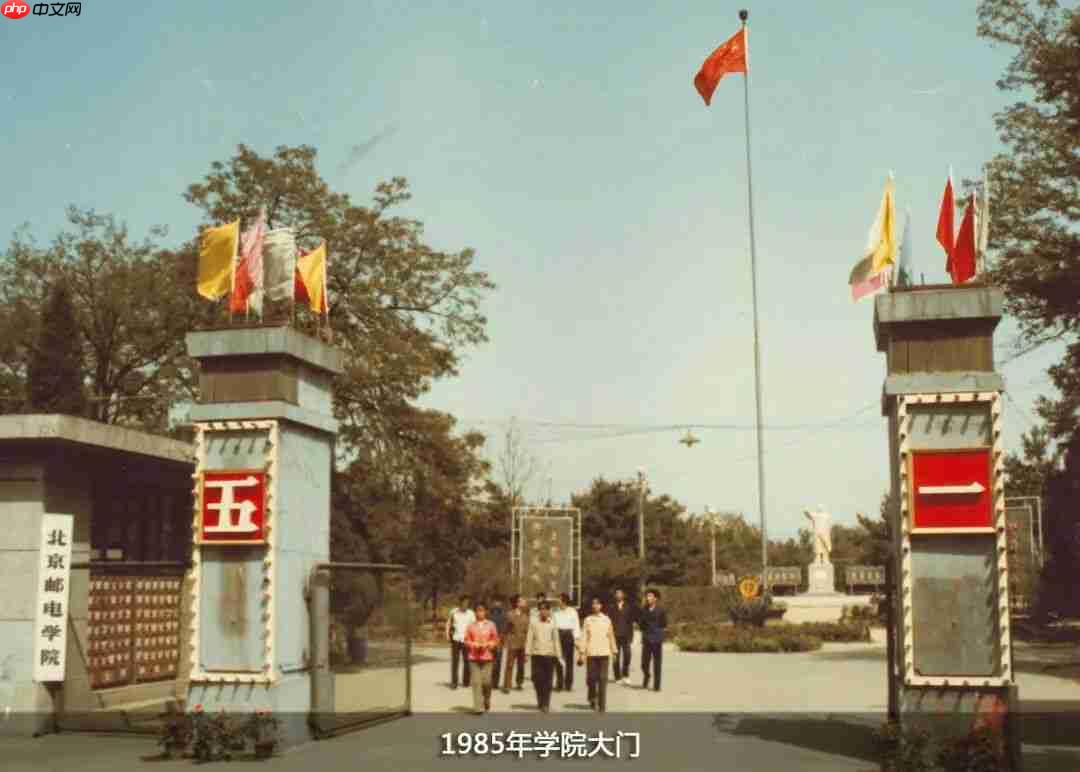 图文并茂，3 分钟看完“小破邮”的 70 年发展史