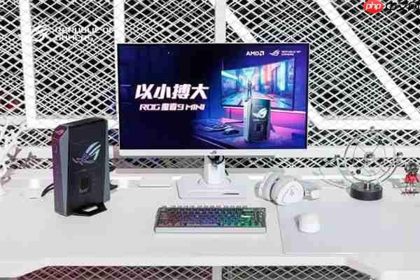X3D阵营新形态来临!ROG 魔霸9 Mini电竞迷你主机开启预售
