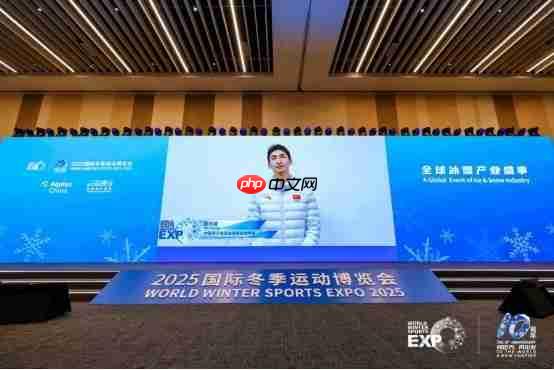 向世界再出发 2025国际冬季运动博览