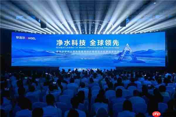 从热销到标杆:安吉尔新品以科技创新引领全屋净饮水新时代