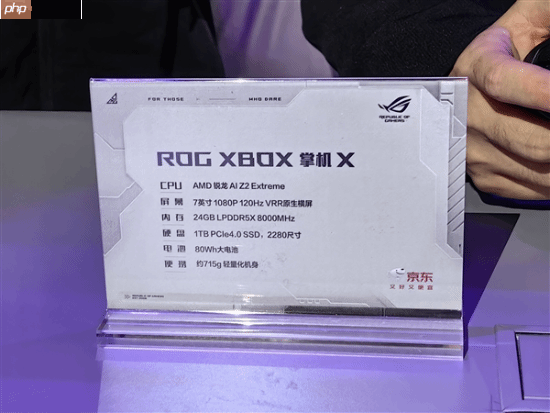 ROG XBOX掌机X实拍图来了！6999元今天上市！