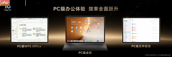 最强安卓旗舰平板!荣耀MagicPad3 Pro打造行业最强体验天花板