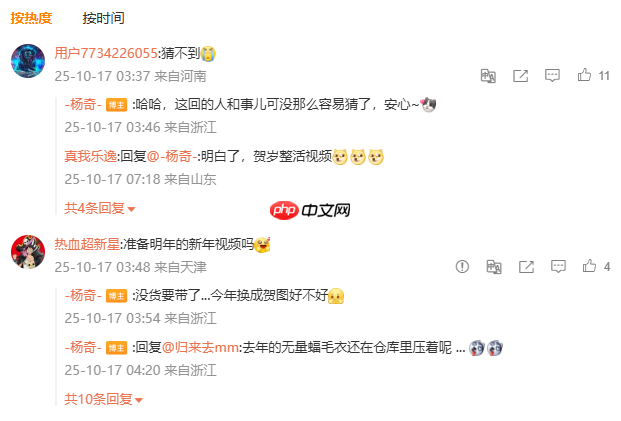 疑似《黑神话:钟馗》脸模!杨奇发布神秘扫脸视频