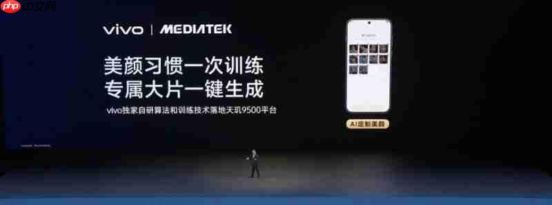 巨强悍，巨冷劲！vivoX300系列实现性能与能效的最优表现