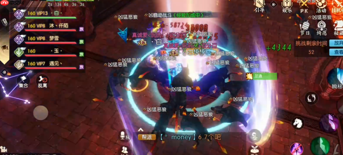 诛仙手游天虚九宫副本在哪