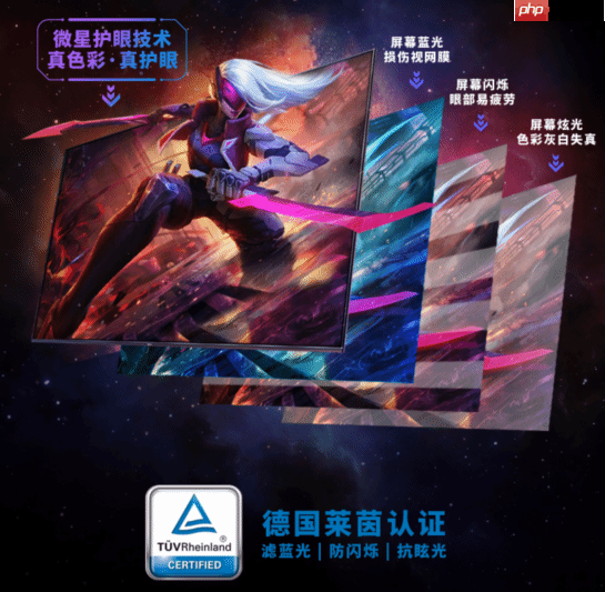 千元内电竞屏新选择?微星2K 210Hz黑刃E21显示器仅售789元