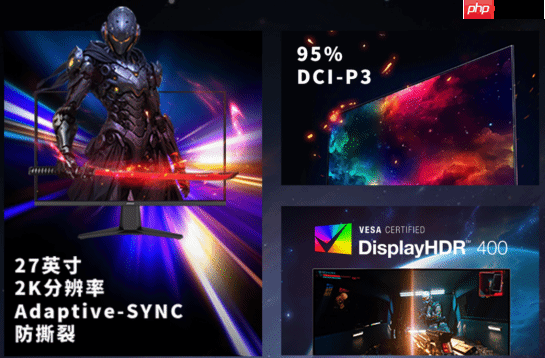 千元内电竞屏新选择?微星2K 210Hz黑刃E21显示器仅售789元