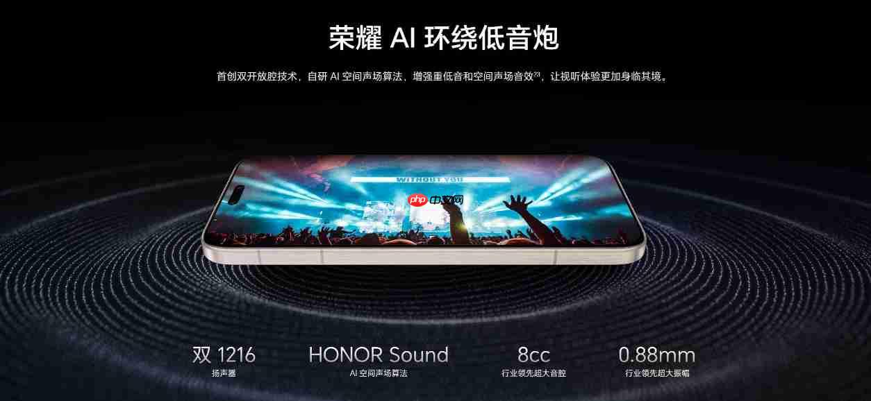 荣耀Magic 8系列正式发布:第五代骁龙8至尊版+MagicOS 10 4499起!