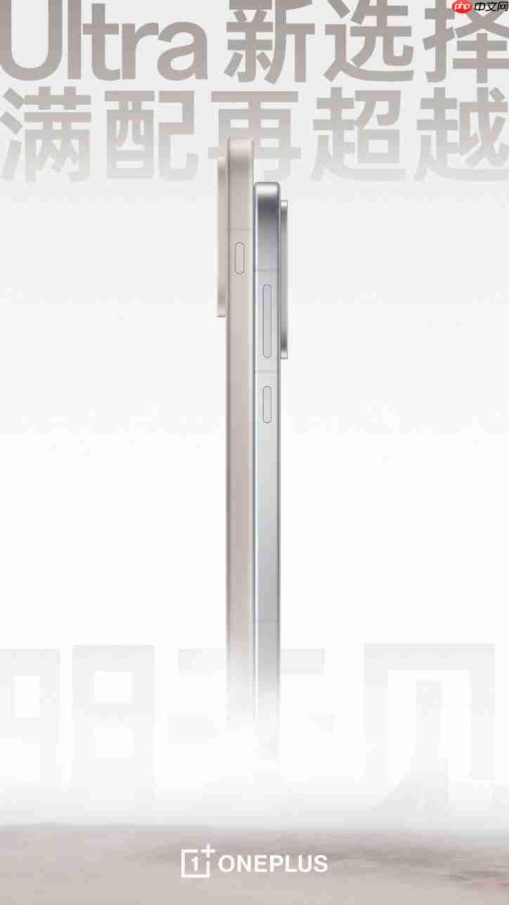 明天见!一加15和Ace 6齐发