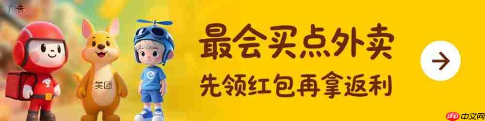 京东外卖试点取消骑手超时罚款,全国 25 城已落地