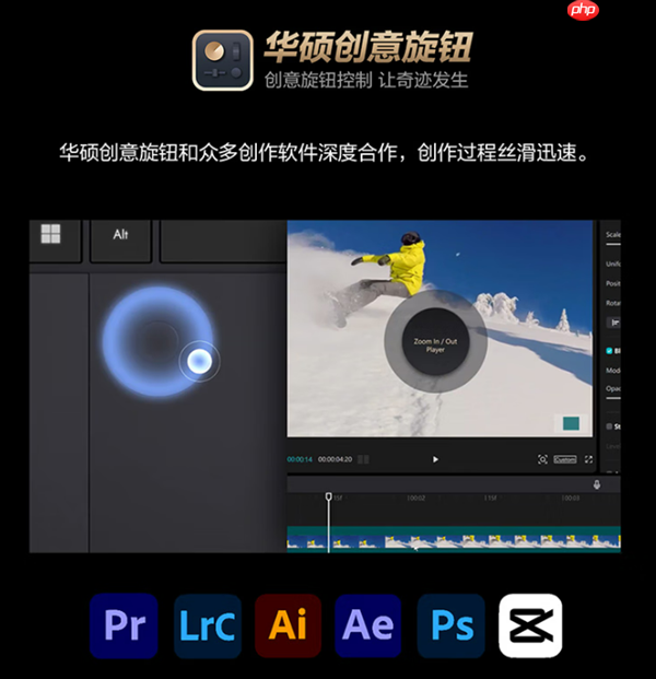 华硕ProArt 创16 2025 AI专业创作本：为创作者打造的“移动堡垒”