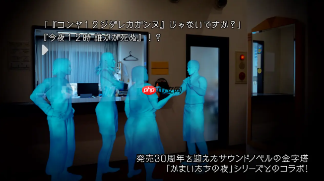 《街霸6》联动名作《恐怖惊魂夜》上线 重温经典