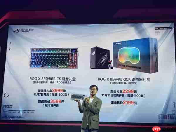 2199元起 华硕ROG发布积木熊联名键盘、路由器