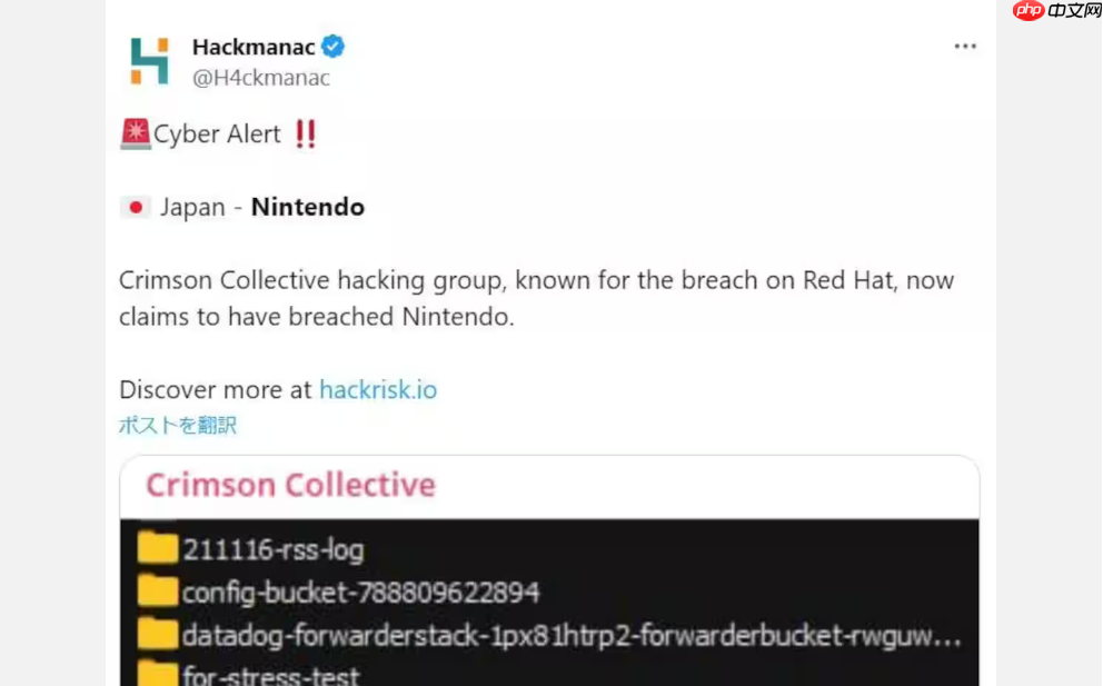 任天堂回应黑客事件 没泄露任何重要信息