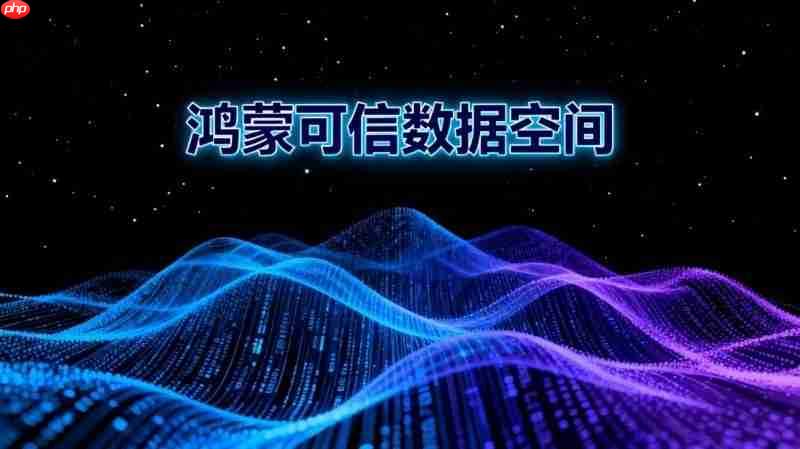 鸿蒙数字版权(HMDC)发力,筑强数字时代知识产权强国根基