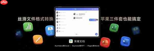 价格真香了!最强安卓旗舰平板荣耀MagicPad3 Pro首销优惠价3799元起