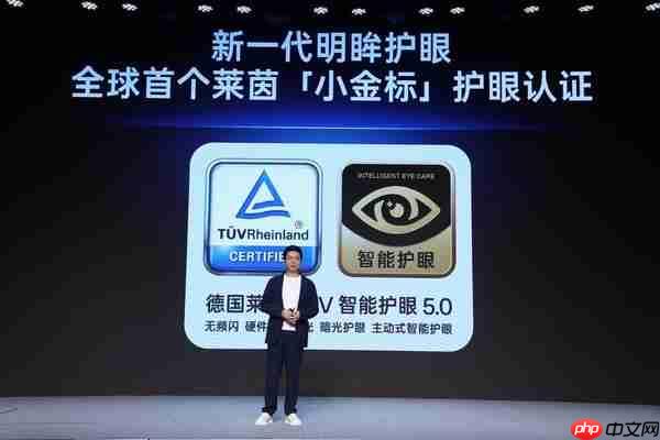 一加正式发布第三代东方屏 165Hz 超高刷开启中国屏幕的刷新时刻