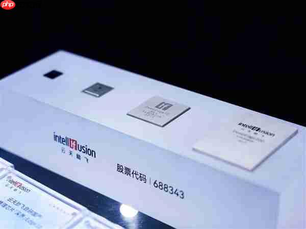 云天励飞携全栈AI推理芯片产品亮相湾芯展 引领“推理时代”新赛道