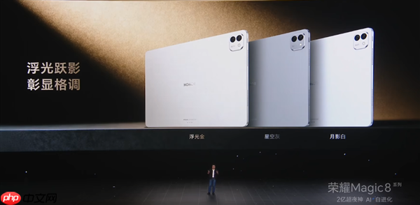 荣耀:有信心多维度和苹果竞争!