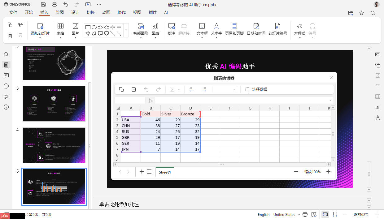 ONLYOFFICE 文档 9.1 版本已发布:功能更强大的 PDF 编辑器,支持密文功能等多项优化